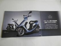 SUZUKI スズキ ADDRESS アドレス V50/V50G BA-CA42A カタログ パンフレット チラシ 送料無料_画像3