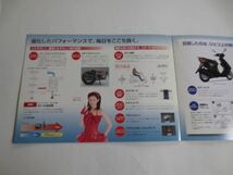 SUZUKI スズキ ADDRESS アドレス V50/V50G BA-CA42A カタログ パンフレット チラシ 送料無料_画像7