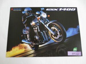 スズキ GSX1400 GY71A カタログ パンフレット チラシ 送料無料
