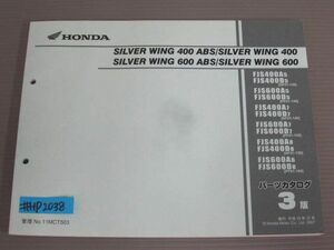 SILVER WING シルバーウイング 400 600 ABS NF01 PF01 3版 ホンダ パーツリスト パーツカタログ 送料無料