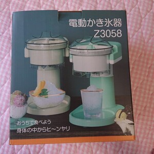 電動かき氷器 カラー グリーン