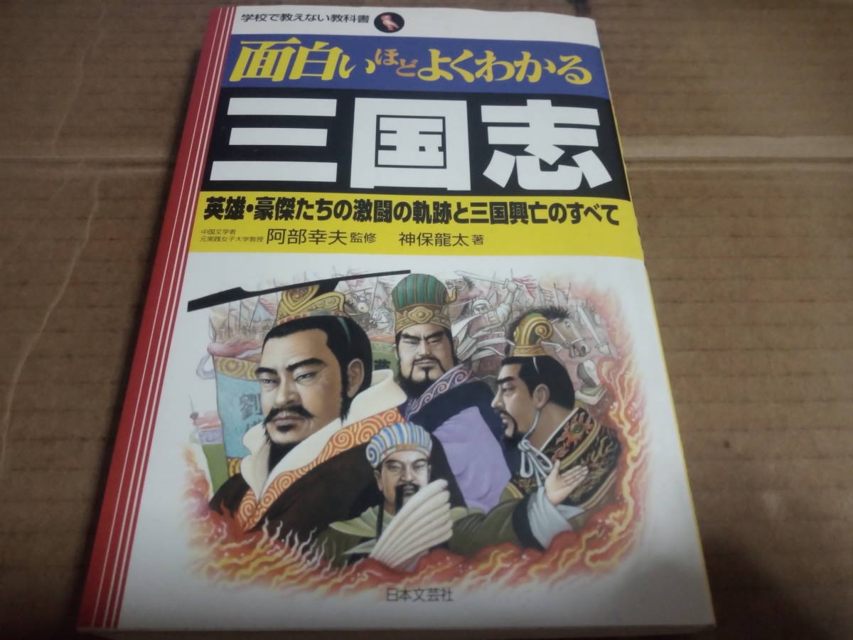 2023年最新】ヤフオク! -阿部幸夫(本、雑誌)の中古品・新品・古本一覧