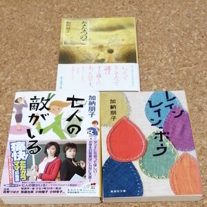 Paypayフリマ 十五歳の絶唱 骨肉腫で亡くなった川畑朋子さんの記録 若城希伊子 秋元書房 Paypayフリマ 十五歳の絶唱 骨肉腫で亡くなった川畑朋子さんの記録 若城希伊子 秋元書房