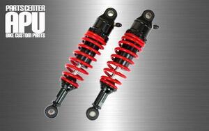 □新品SR500 RFY SUSPENSION ローダウン アルミ ガス サスペンション【BKRD】