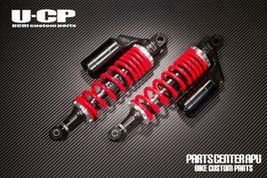 ■新品GSX400インパルス/IMPULSE U-CP ORIGINARL SUSPENSION【RDBK】 保証付 サスペンション