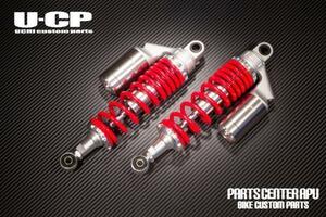 ■新品ゴリラ/GORILLR U-CP ORIGINARL SUSPENSION【RDSV】 保証付 サスペンション