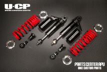 ■新品VT750S U-CP ORIGINARL SUSPENSION【RDBK】 保証付 サスペンション_画像2