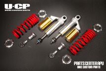 ■新品VT750S U-CP ORIGINARL SUSPENSION【RDGD】 保証付 サスペンション_画像2