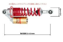 ■新品ZRX1200 RFY SUSPENSION サブタンク付 サスペンション 【GDRD】_画像2