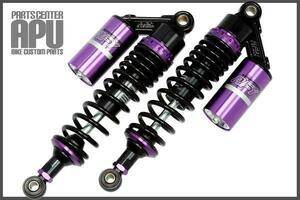 ■新品GSX400インパルス/IMPULSE RFY SUSPENSION サブタンク付 サスペンション 【BKPL】