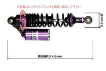 ■新品ゼファー1100/ZEPHYR1100 RFY SUSPENSION サブタンク付 サスペンション 【BKPL】_画像2