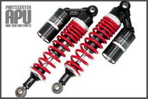 ■新品250TR/TR250 RFY SUSPENSION サブタンク付 サスペンション 【BKRD】_画像1