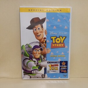 新品未開封 トイ・ストーリー スペシャル・エディション('95米) (期間限定品)