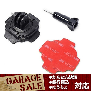 GoPro GP規格 ハイムロック 360度 スイベルマウント 送料200円