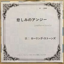 貴重 ジュークボックスジャケ ローリング・ストーンズ 悲しみのアンジー 国内盤7インチ_画像1