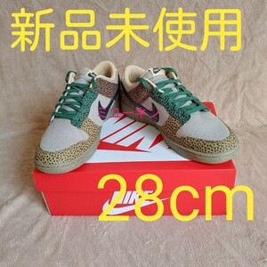 NIKE DUNK LOW Safari ダンク ロー サファリ ゴールデン モス ダンクロー ナイキ GOLDEN MOSS