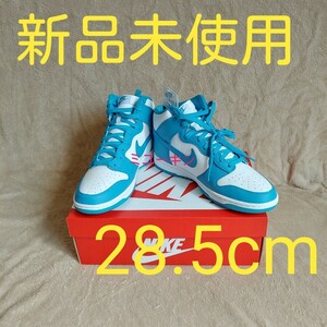 NIKE DUNK HIGH CHAMPIONSHIP BLUE UNC ダンク チャンピオンシップ ブルー ダンク ハイ ロー