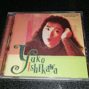 CD「石川優子/微笑みたちの午後」HOHOEMITACHI NO GOGO 