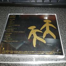 CD「RCサクセション(忌野清志郎)/FEEL SO BAD」89年盤_画像2