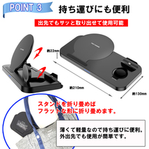 ワイヤレス充電器 3台同時充電 iPhone Android Airpods Pro Apple watch Qi ワイヤレスチャージャー スマホスタンド 13 12 11 XR 急速充電_画像5