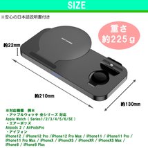 ワイヤレス充電器 3台同時充電 iPhone Android Airpods Pro Apple watch Qi ワイヤレスチャージャー スマホスタンド 13 12 11 XR 急速充電_画像8