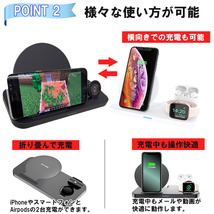 ワイヤレス充電器 3台同時充電 iPhone Android Airpods Pro Apple watch Qi ワイヤレスチャージャー スマホスタンド 13 12 11 XR 急速充電_画像4