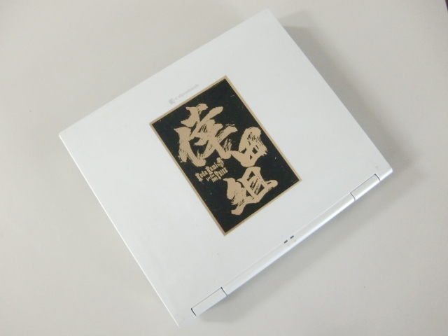 最安値挑戦!】 Dynabook PORTAGE X20W-D BIOS確認済み ジャンク扱い