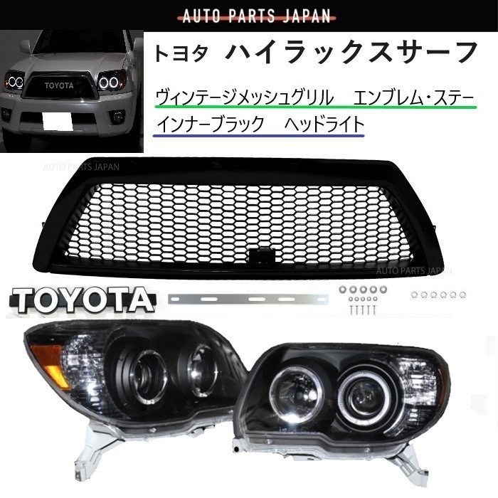 アウトドア 215B-3 215 グリル toyota US SX0lW-m88403948351 トヨタ