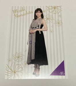 ★即決★ 乃木坂46 くじっちゃお 2020 セブンイレブン くじ ☆ポストカード☆ ★山下美月★ 検索) 公式グッズ 生写真 トレカ 3期生