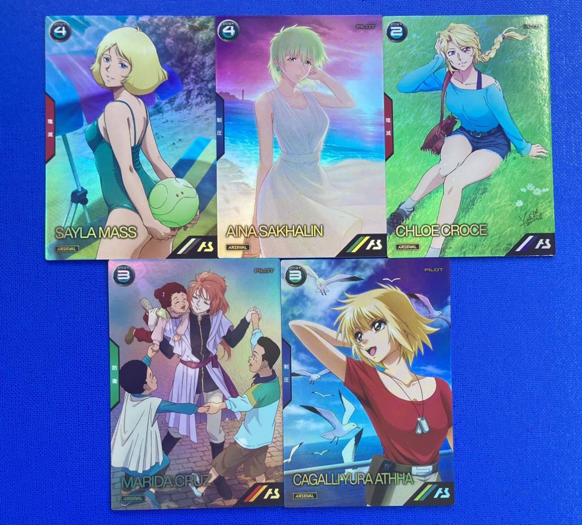 ☆即決☆ 機動戦士ガンダム アーセナルベース A賞 ガールズコレクショ