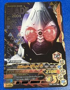 ★即決★ ガンバライジング リリリミックス ★RM6弾★CP★仮面ライダーブレイド★RM6-056★ 50th 50周年 ライダーズマスク キャンペーン 56