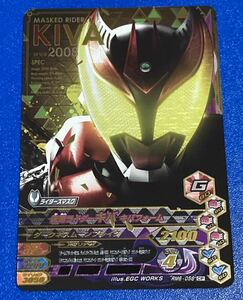 ★即決★ ガンバライジング リリリミックス ★RM6弾★CP★仮面ライダーキバ キバフォーム★RM6-058★50th 50周年 ライダーズマスク 58