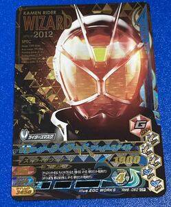 ★即決★ ガンバライジング リリリミックス ★RM6弾★CP★仮面ライダーウィザード★RM6-060★ 50th 50周年 ライダーズマスク キャンペーン