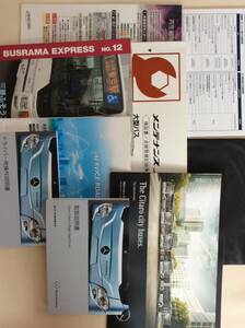  Mitsubishi Fuso ream . bus catalog owner manual large bus maintenance note etc. 