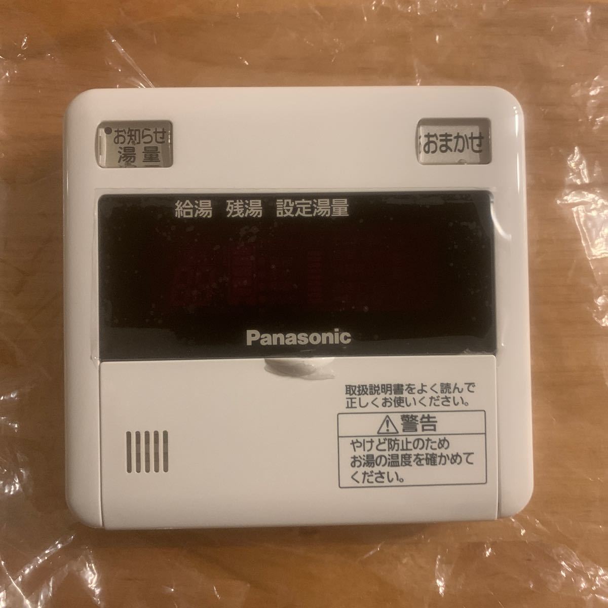 新品 【新品】イトミック ESN20BRX215D0 ESN20BRX215D0 ESN20BRX215D0