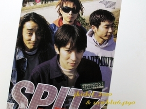 スピッツ！SPITZ！1998年！　（切り抜き:管理F8174）