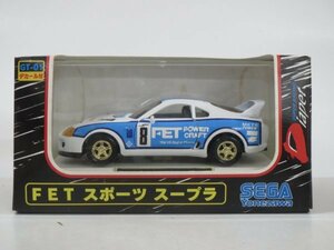 61245■ダイヤペット　GT-01　スープラ　FETスポーツ