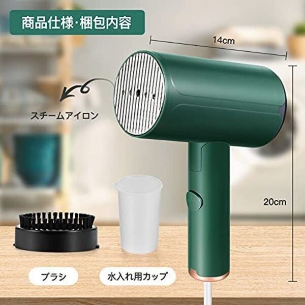 ☆スチームアイロン☆ 衣類スチーマー コンパクト 折り畳み式