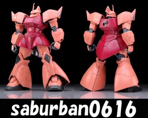 G0101塗装済 完成品 1/100 MG シャア専用 ゲルググ Ver.2.0 機動戦士ガンダム MS14S ジオン軍 指揮官機 1st ファースト 0079 初代 ガンプラ