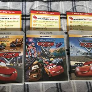 カーズ シリーズ3作品 Movienex マジックコード