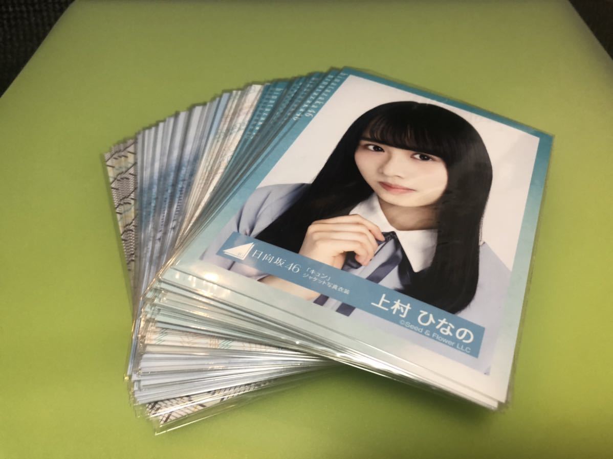 Reol グッズ等 引退品 まとめ売り fkip.unmul.ac.id