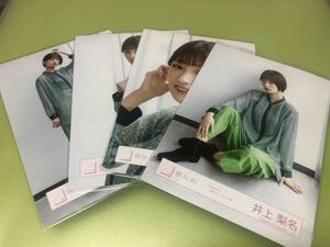 櫻坂46 井上梨名 Dead end MVロケーション衣装 生写真 4種コンプ 4枚 承認欲求 アルバム 桜月 CD 封入 特典(まとめ セット売り 同梱可