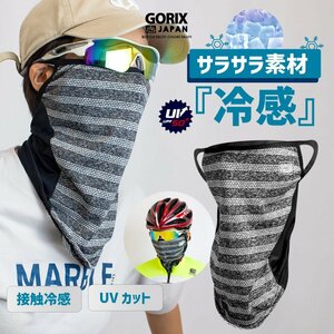 GORIX(ゴリックス)フェイスマスク 夏用 冷感 涼しい接触涼感 スポーツ uvカット UPF50+ バラクラバ マスク ズレない耳かけタイプ (GW-SuMim
