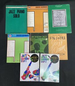 [A4350N143]JAZZ относящийся музыкальное сопровождение 8 шт. совместно Jazz - - moni - современный Jazz JAZZSONGS барабан Jazz . закон Piaa ni -тактный старая книга 