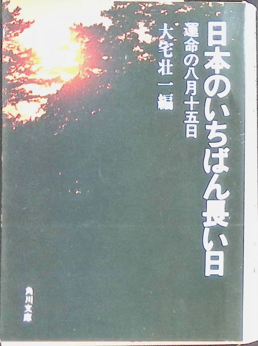 シンプルでおしゃれ 大宅壮一訳千夜一夜(昭和5年初版)12冊組 | www