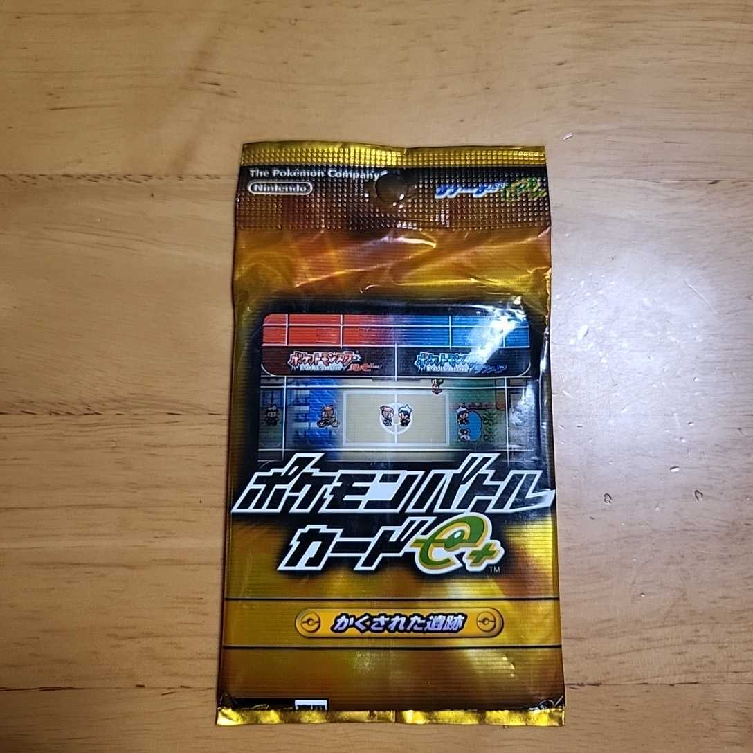 ヤフオク! -ポケモンバトルカードeの中古品・新品・未使用品一覧
