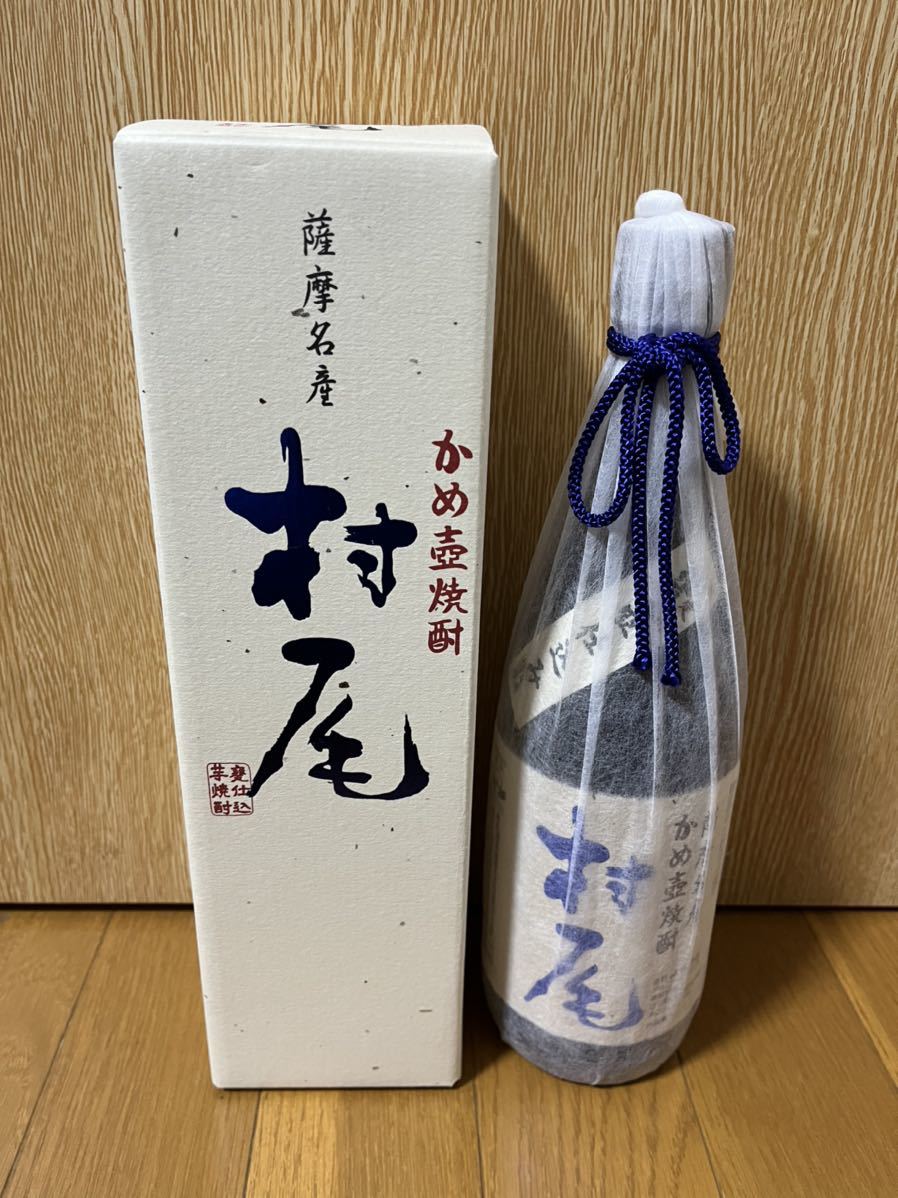 村尾(ANA)750ml 5本セット kenza.re