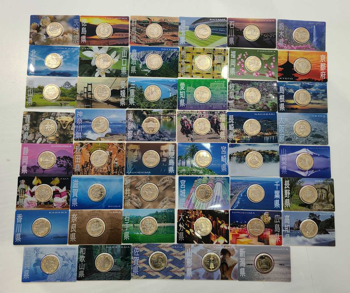 47都道府県】地方自治施行60周年500円記念硬貨コンプリート 専用ケース