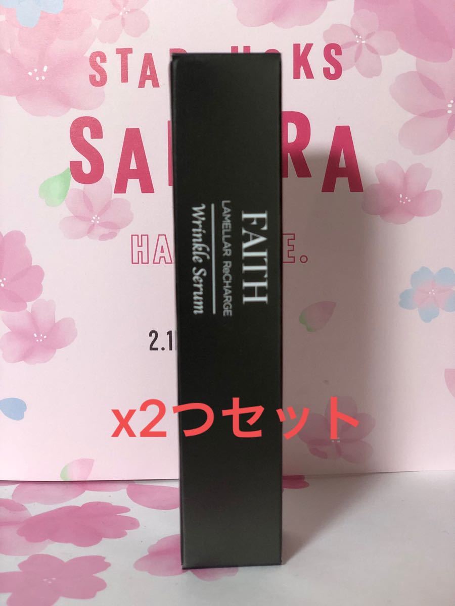 FAITHフェース ラメラベールEX 6点セット スキンケア、基礎化粧品