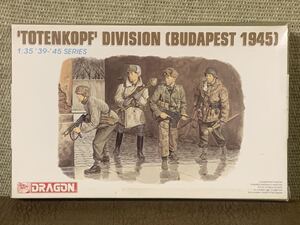 08293 1/35 DRAGON 6095 Totenkopf Division Budapest 1945 ドラゴン 武装親衛隊 髑髏師団 ブダペスト 1945 未組立品